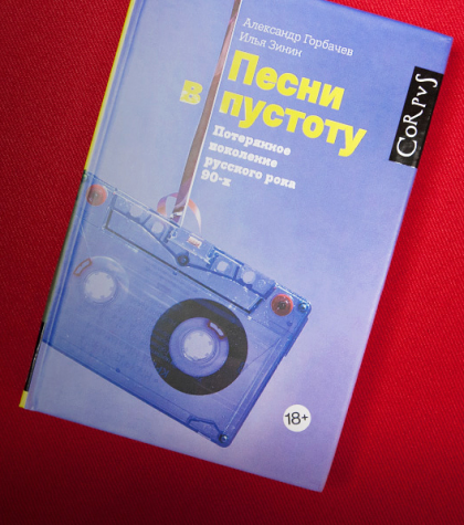 Никита Величко